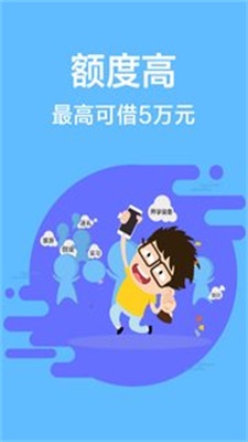 多财分期app