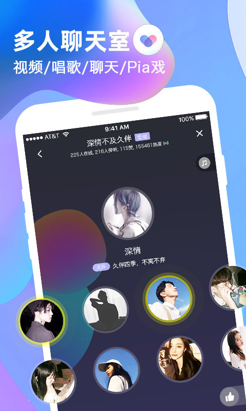 久伴美化包  v1.0.1图3