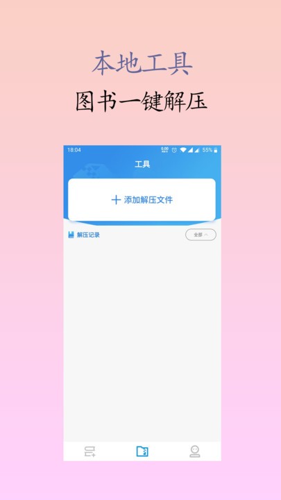 遮天奶爸囡囡小说免费阅读