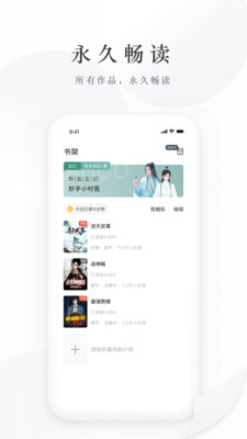 卧虎藏龙小说剧情