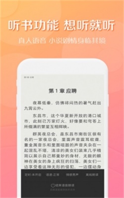 得间小说2020  v2.3.1图3