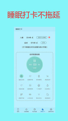 手机控自戒手机版