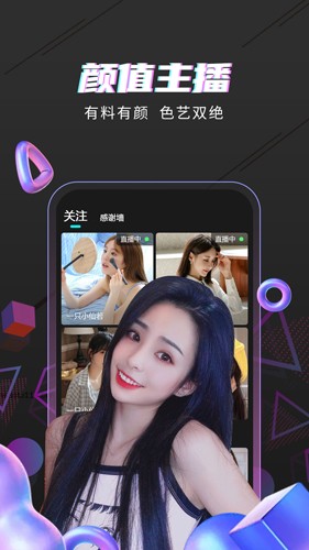 海星直播体育app下载