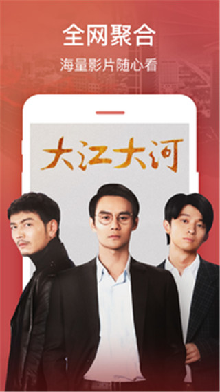 微微影视2024  v1.01.0图3