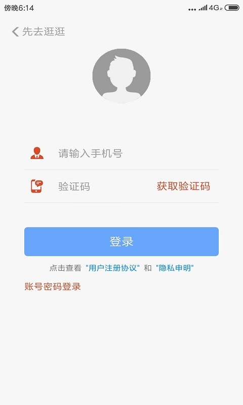 省马  v2.5.0图3
