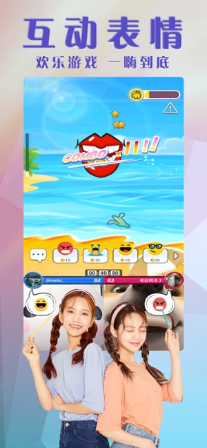 抖嗨2024  v1.0.0图2