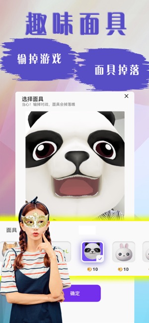 抖嗨2024  v1.0.0图1