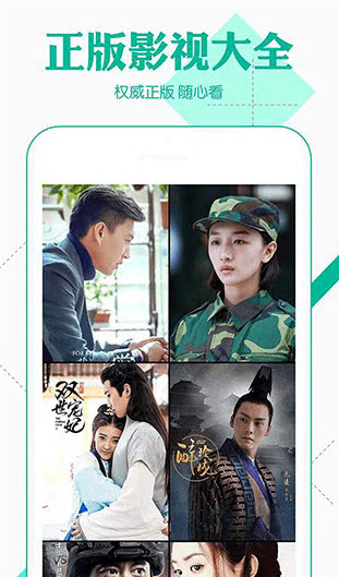 蒲公英研究所视频手机版  v1.0.2图1