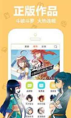 叮当动漫APP下载