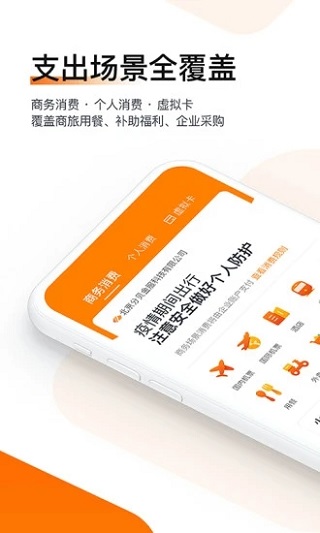 分贝通最新版本下载安装包  v1.9.95图2