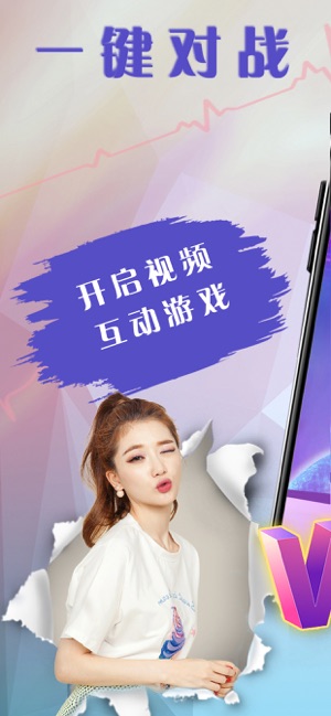 抖嗨2024  v1.0.0图3
