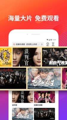 小蝴蝶VR免费版