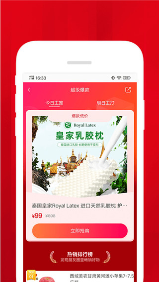 时尚梦想小店2.0下载