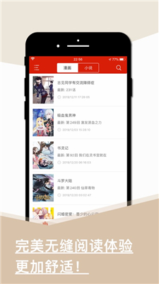 旧版看书官方