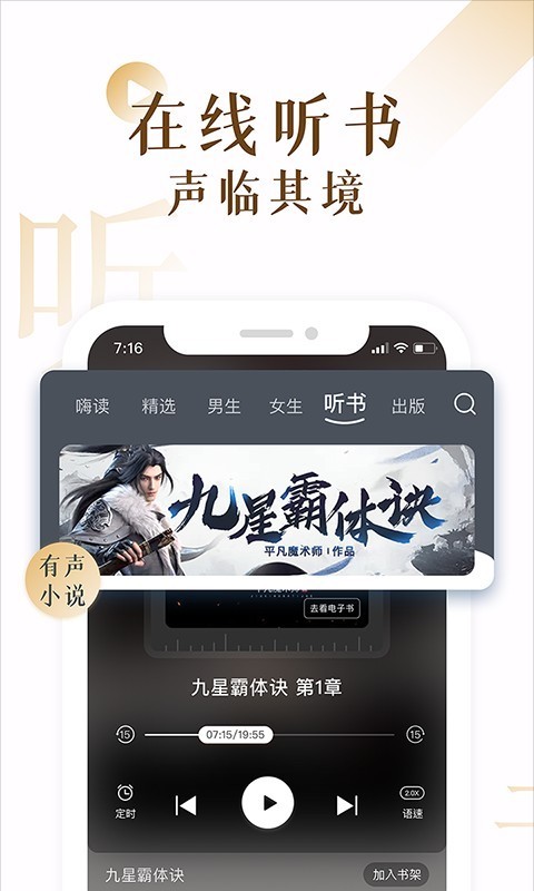 粉红小说2024