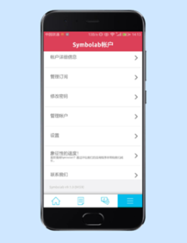 微软数学求解器app  v9.1.0图1