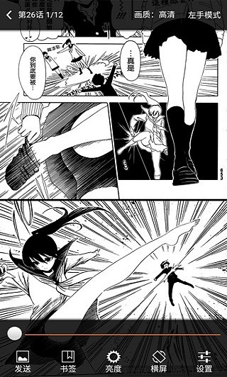 蜜蜂漫画2024  v1.3.0图2