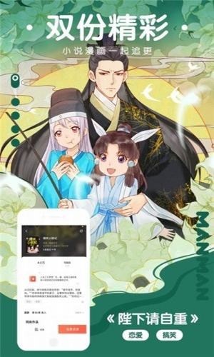 樱花动漫app在线观看免费高清最新剧下载