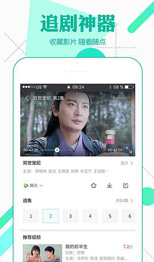 蒲公英研究所视频免费版  v1.0.2图3