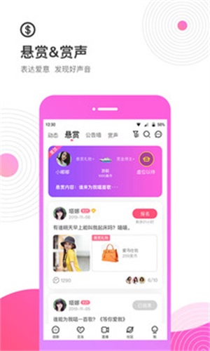 考米网电话聊天  v1.7.1图2