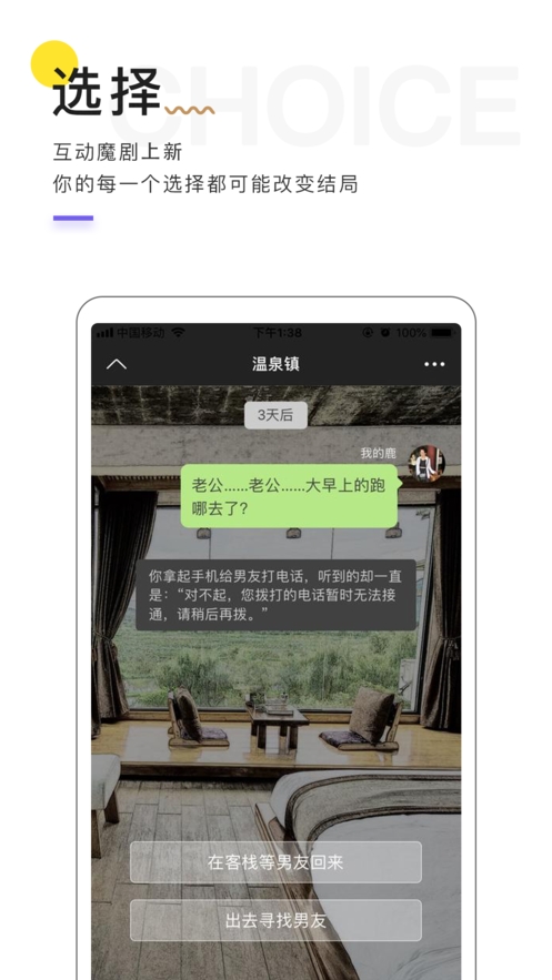 魔剧院专为狂人而设  v1.1.0图3
