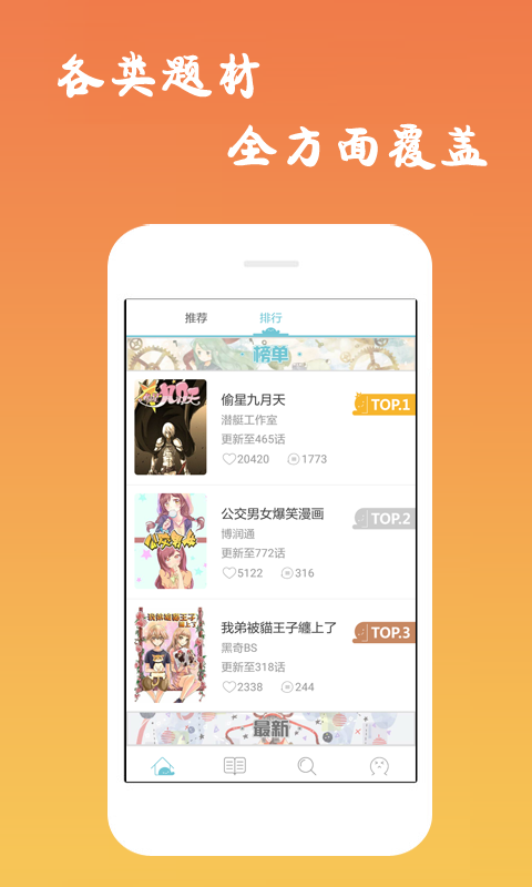 西漫2023拍照