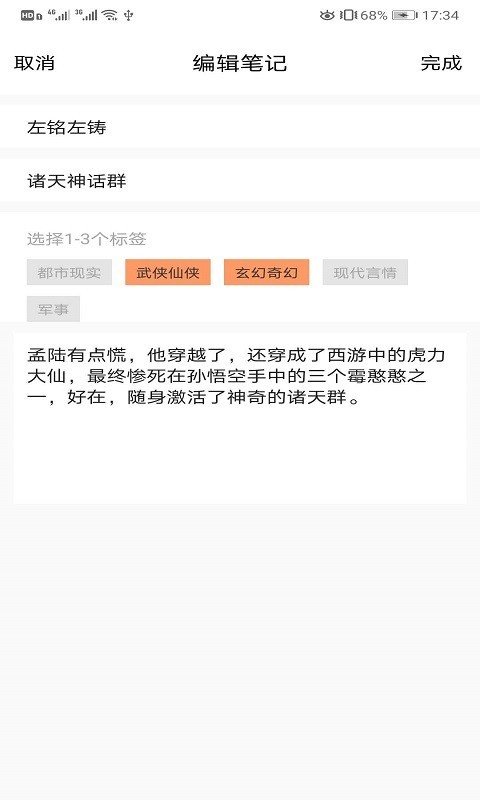 知书书城官网
