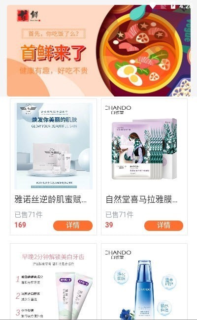 飞腾物流运单号查询  v1.0.0图2