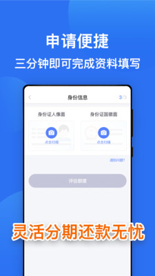 极速熊猫贷款官网  v1.1.0图2