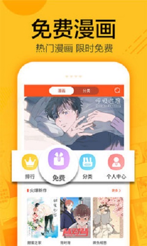 ktoon漫画