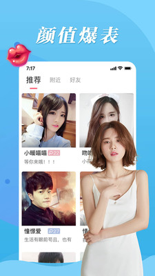 魔声  v1.0.0图3