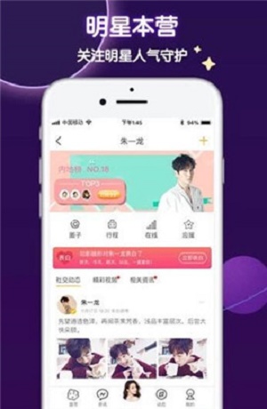 守护星球  v1.0.0图1