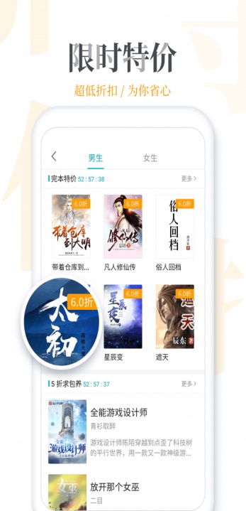 万读精品小说安卓版  v3.1.5图2