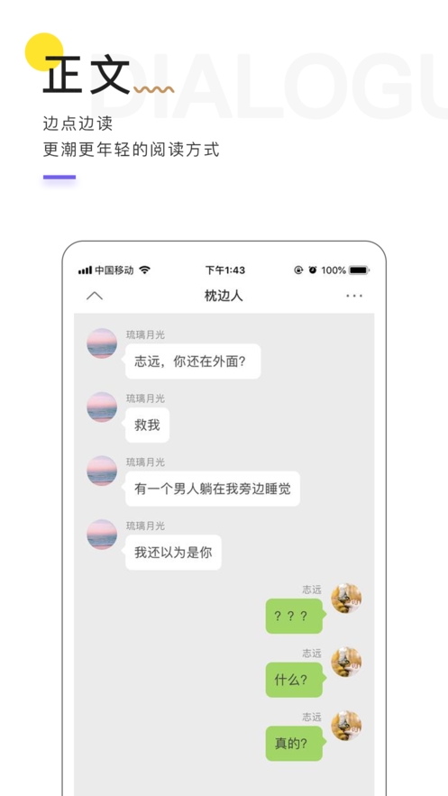 魔剧安卓版