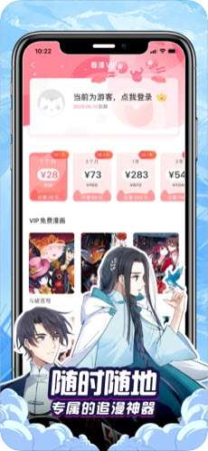 泰山网漫画2024