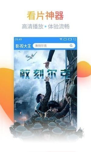 北方看剧2024  v1.1.4图2