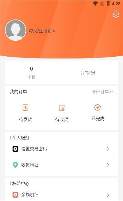 飞腾会议下载  v1.0.0图3