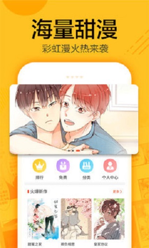 ktoon漫画  v5.0.0图1
