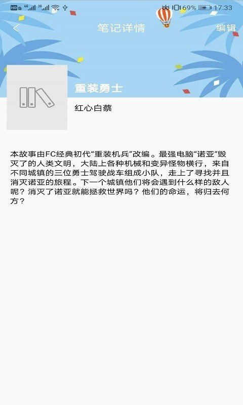 知书书城官网  v1.0.0图1