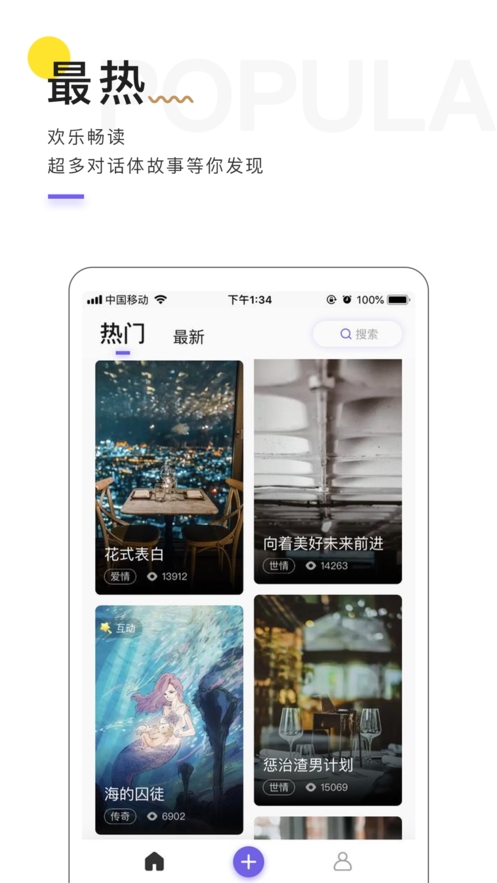 魔剧院专为狂人而设