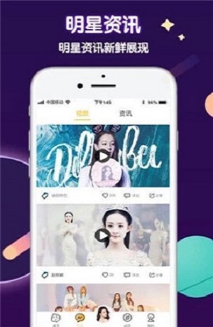 守护星球