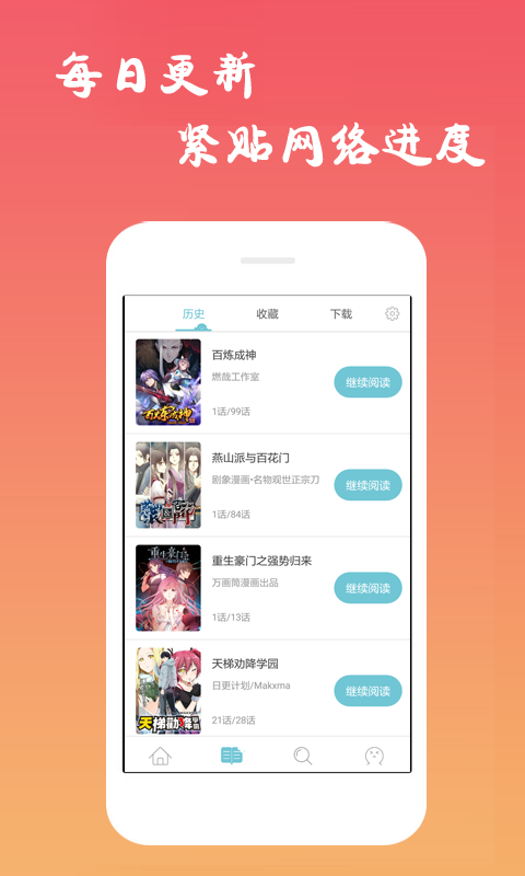 西漫2023拍照  v5.0.0图2