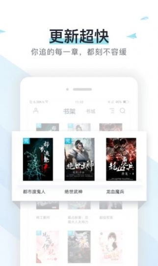 霹雳书坊pilibook手机版小说  v7.35图3