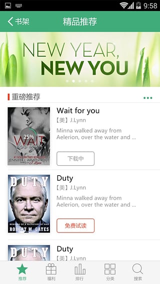 爱乐阅