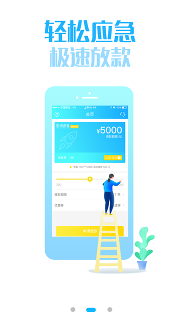 有咯口袋2024