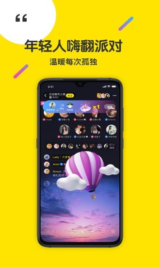 侃侃app下载