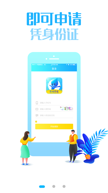 有咯口袋2024  v1.0.0图2