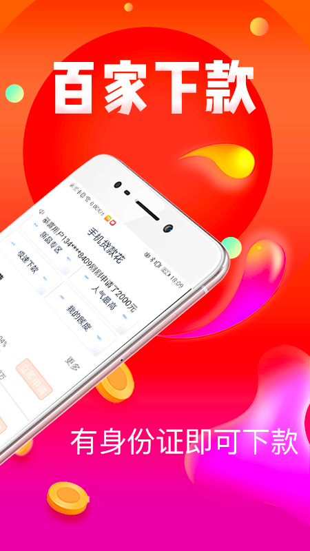 普咚花最新版  v1.1.2图2