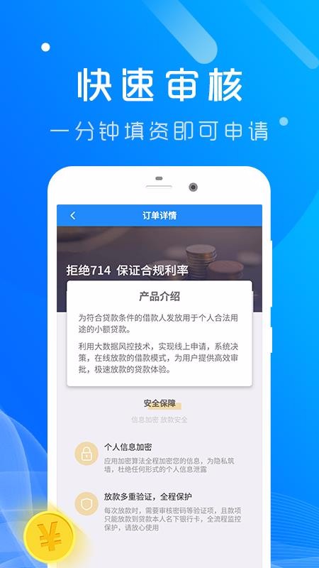 给花花2024  v1.1.1图1