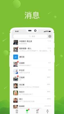 2022八年级下册语文书电子版